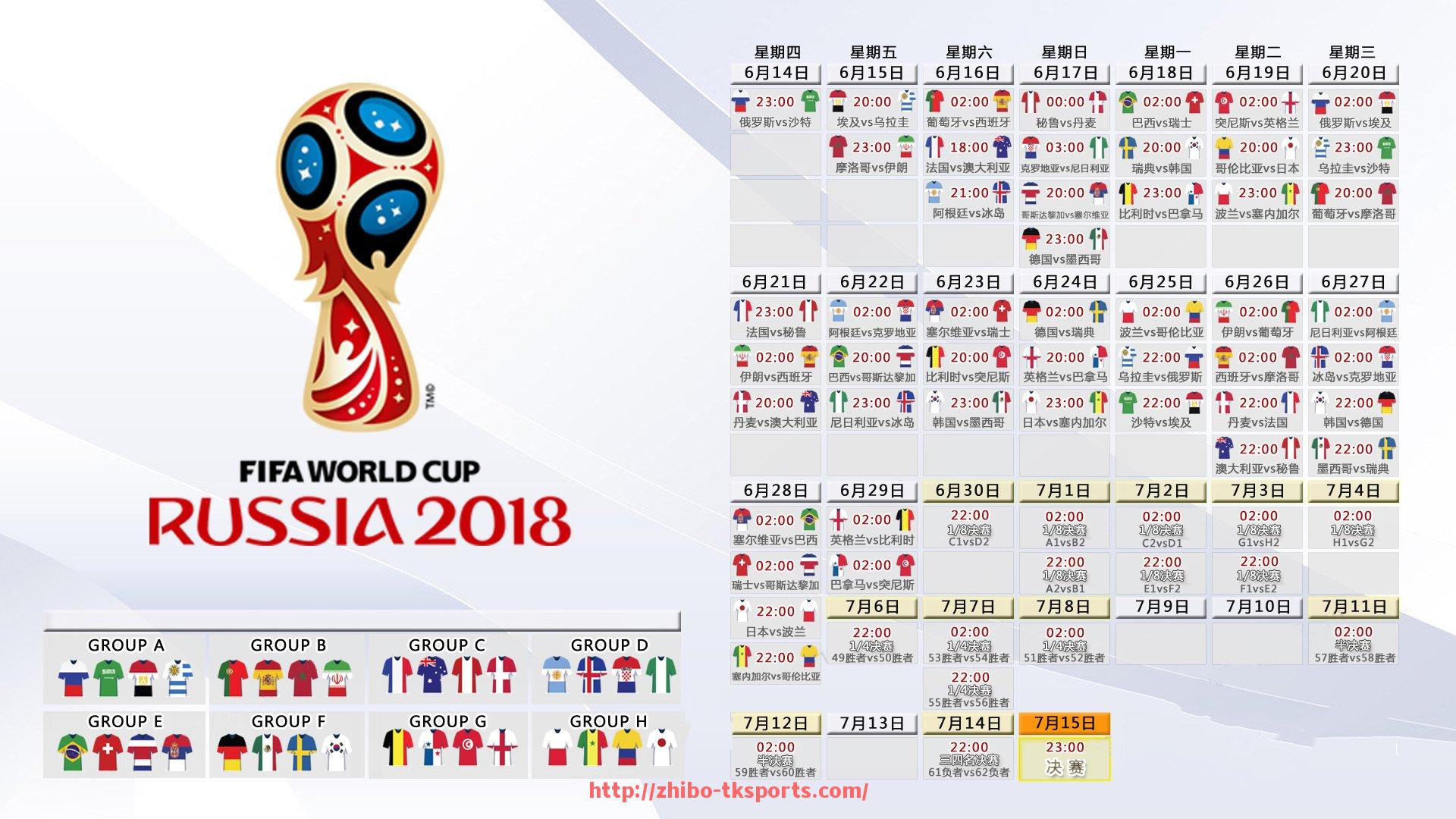 TK体育直播-火箭队比赛恢复观看途径及平台推荐