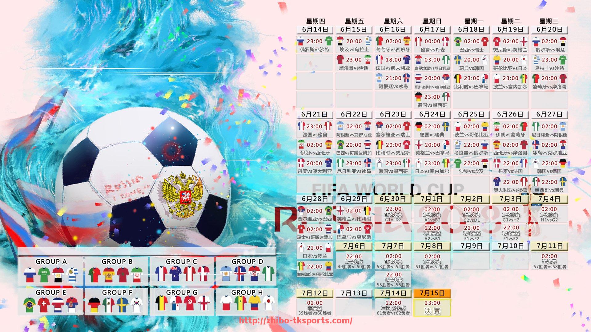 TK体育直播-火箭队队标变化历史及品牌升级过程